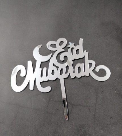 Eid Mubarak 3pcs set