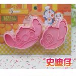 3D Plastic Cookie Biscuit Mold Cutter set- Fish